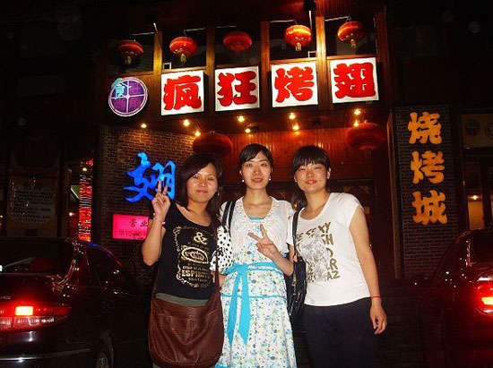 铁锋烤翅吧