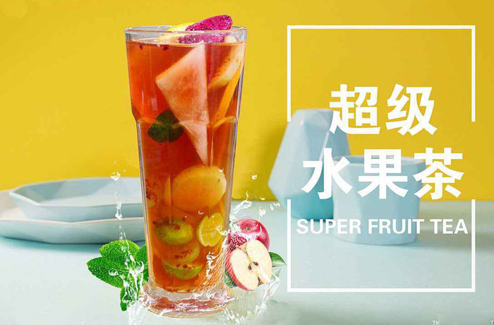 铁锋水果茶培训